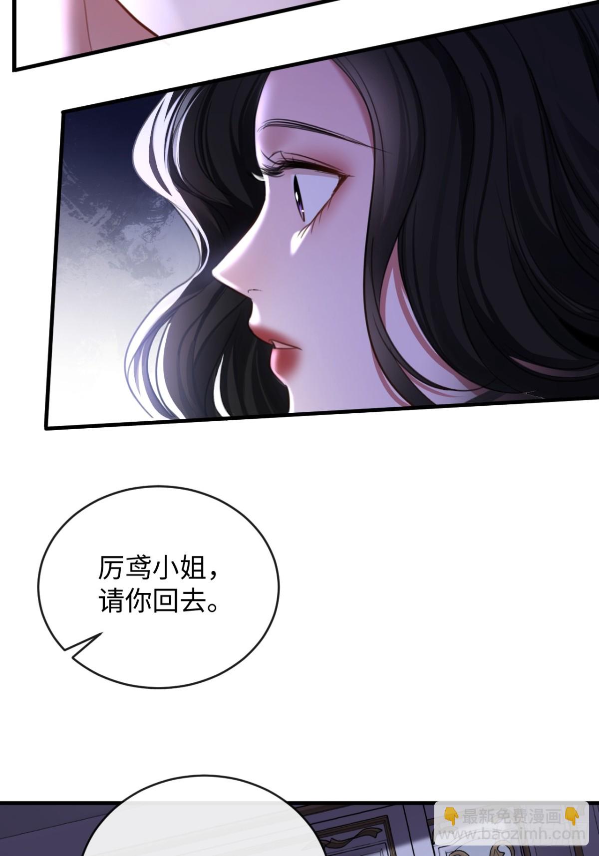 28-顾星野的婚礼-第30话