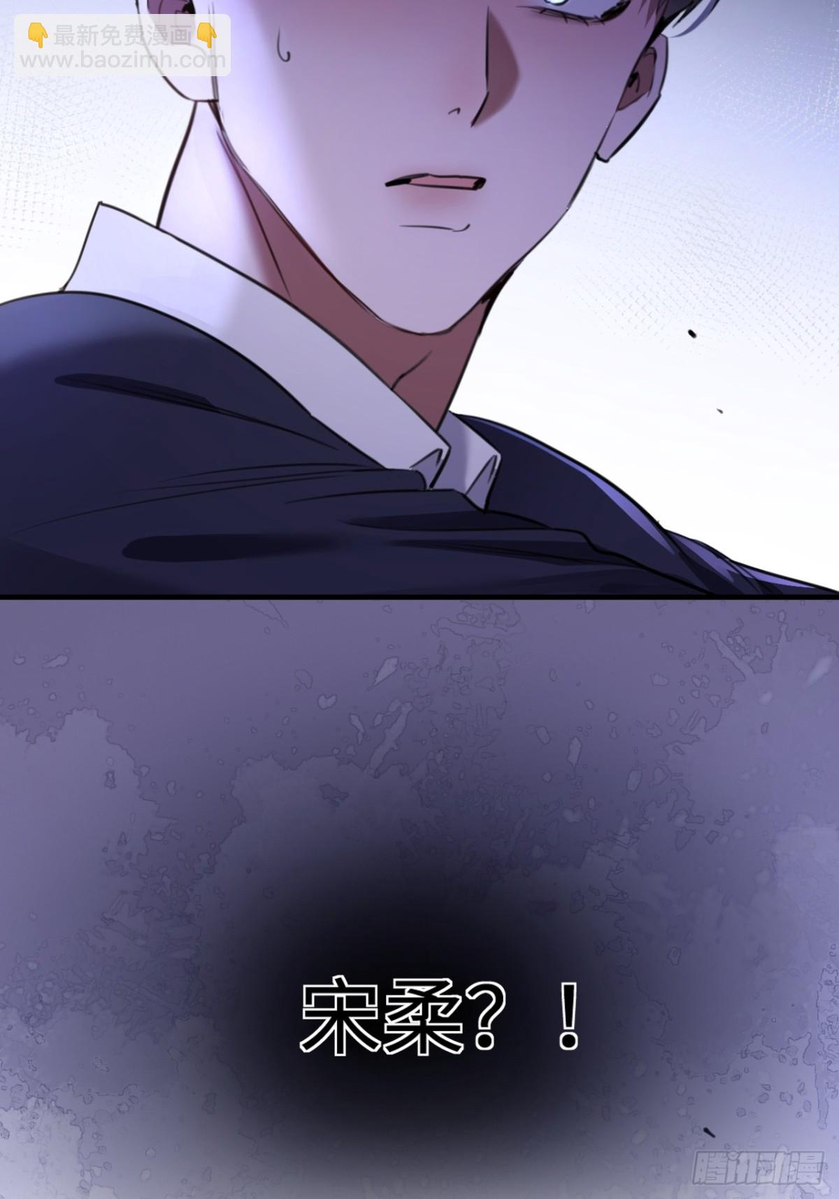 28-顾星野的婚礼-第30话