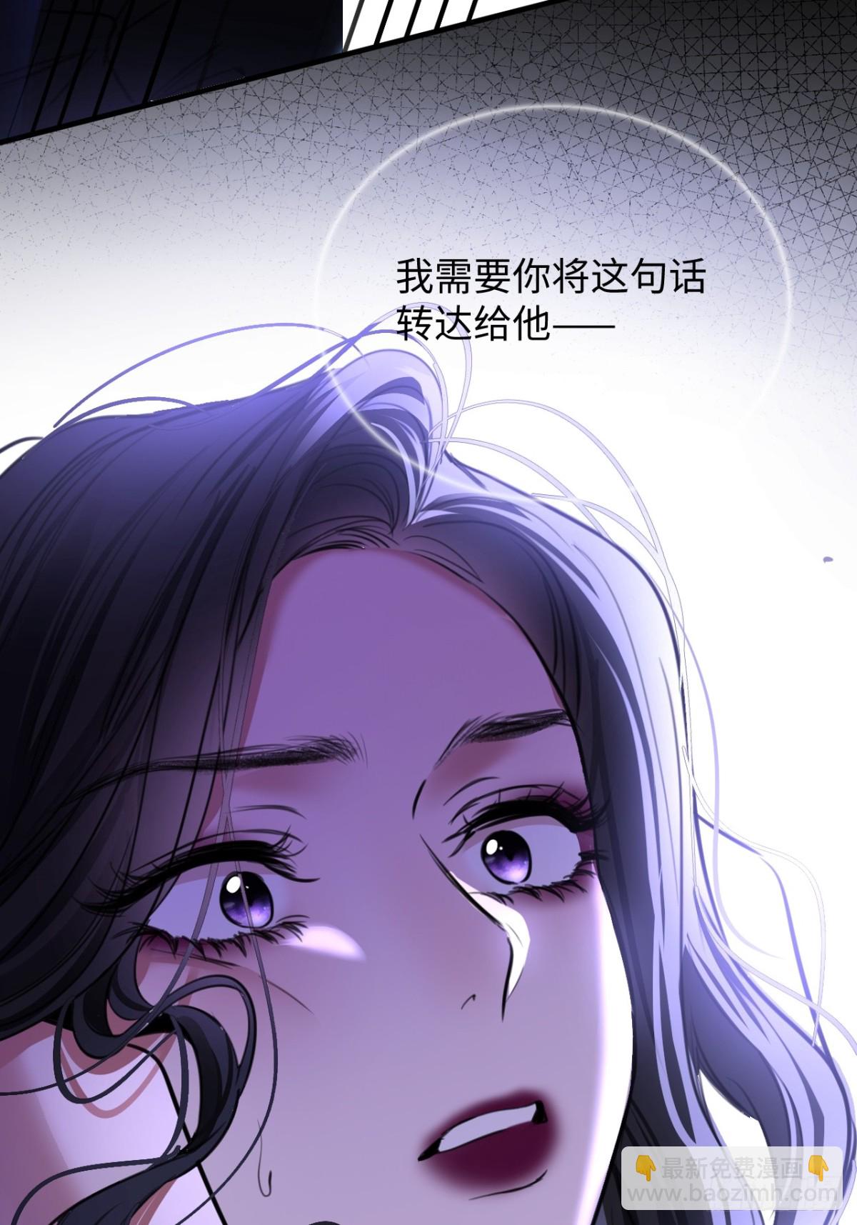 30-做戏-第32话