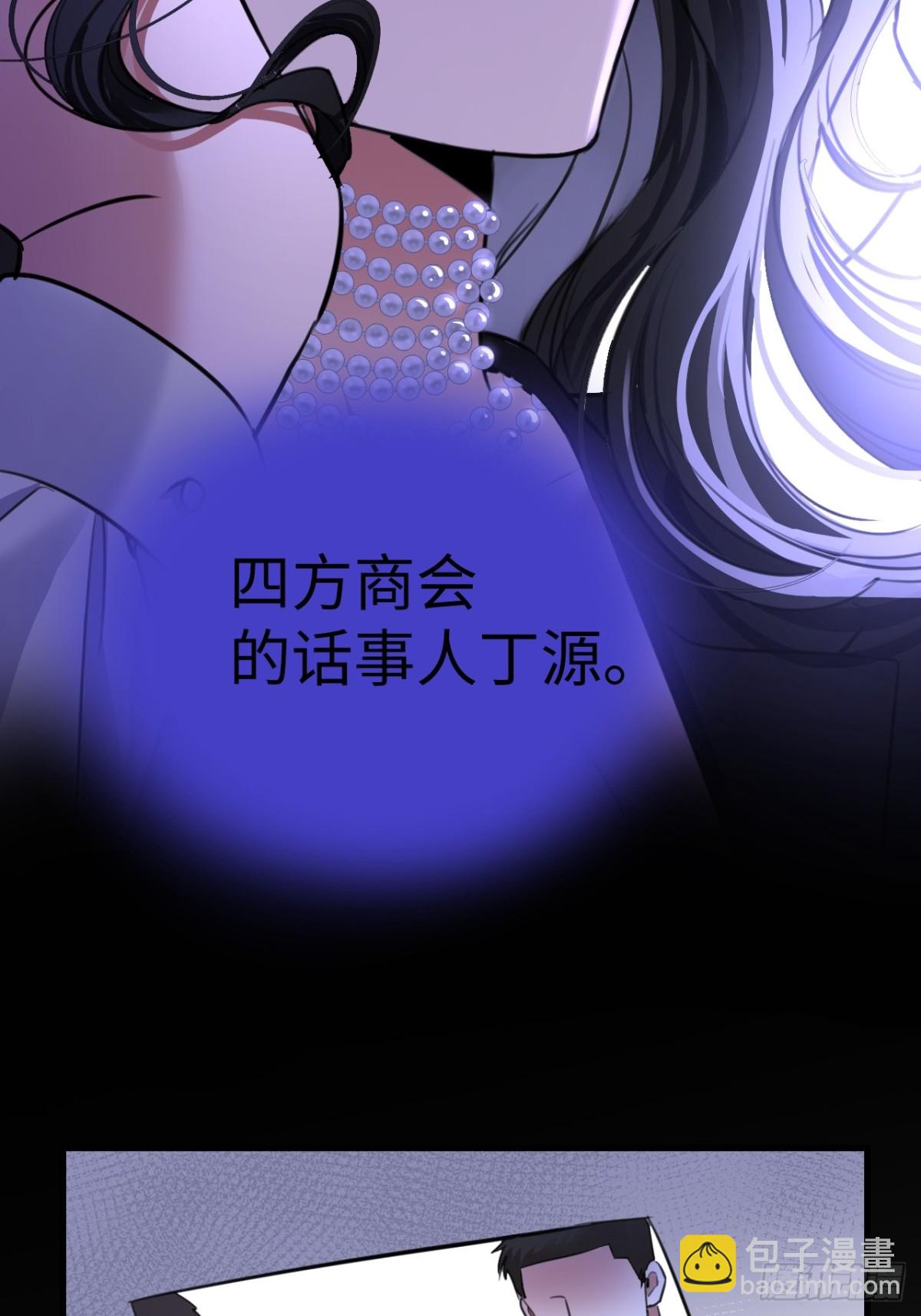 30-做戏-第32话