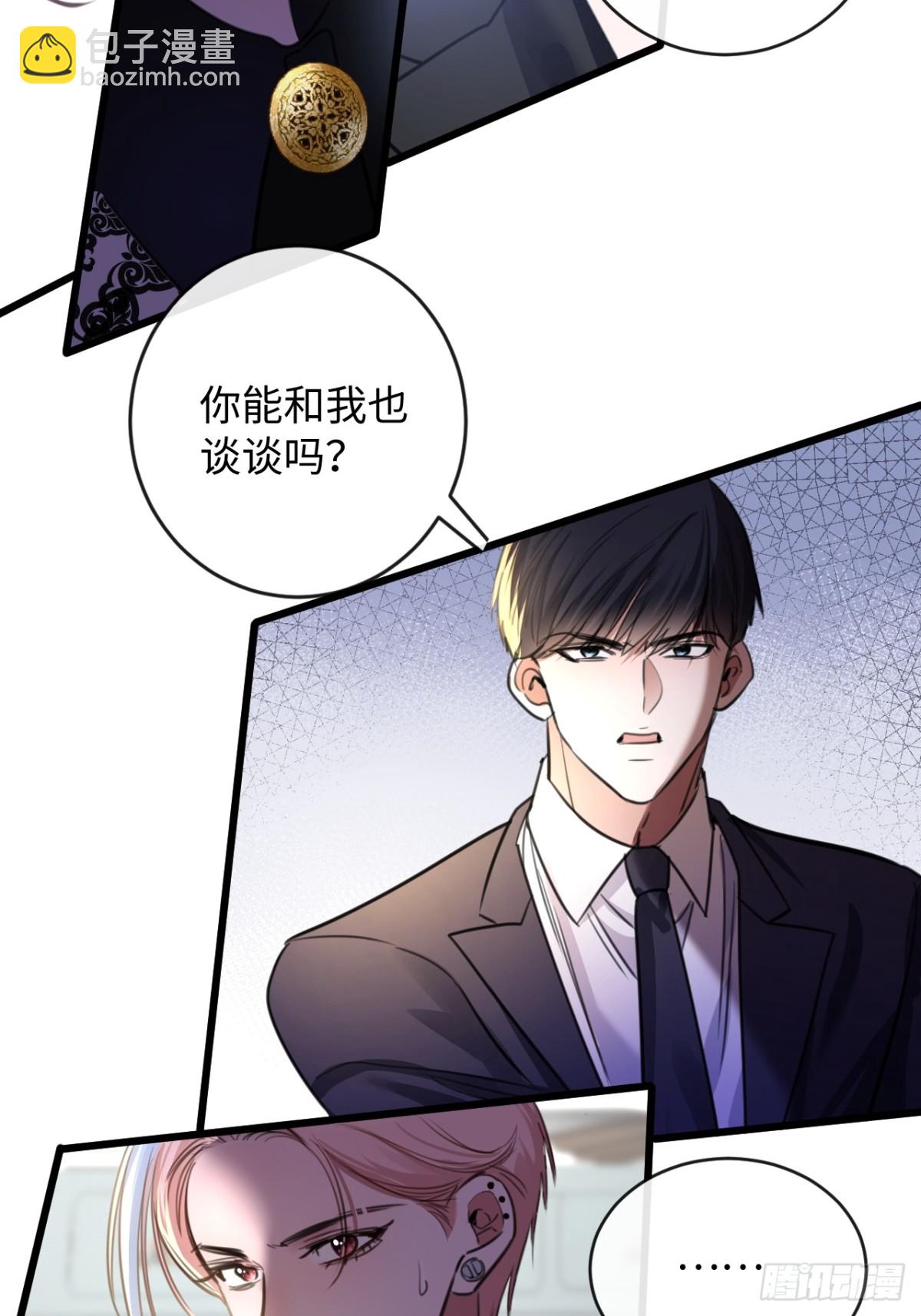 30-做戏-第32话