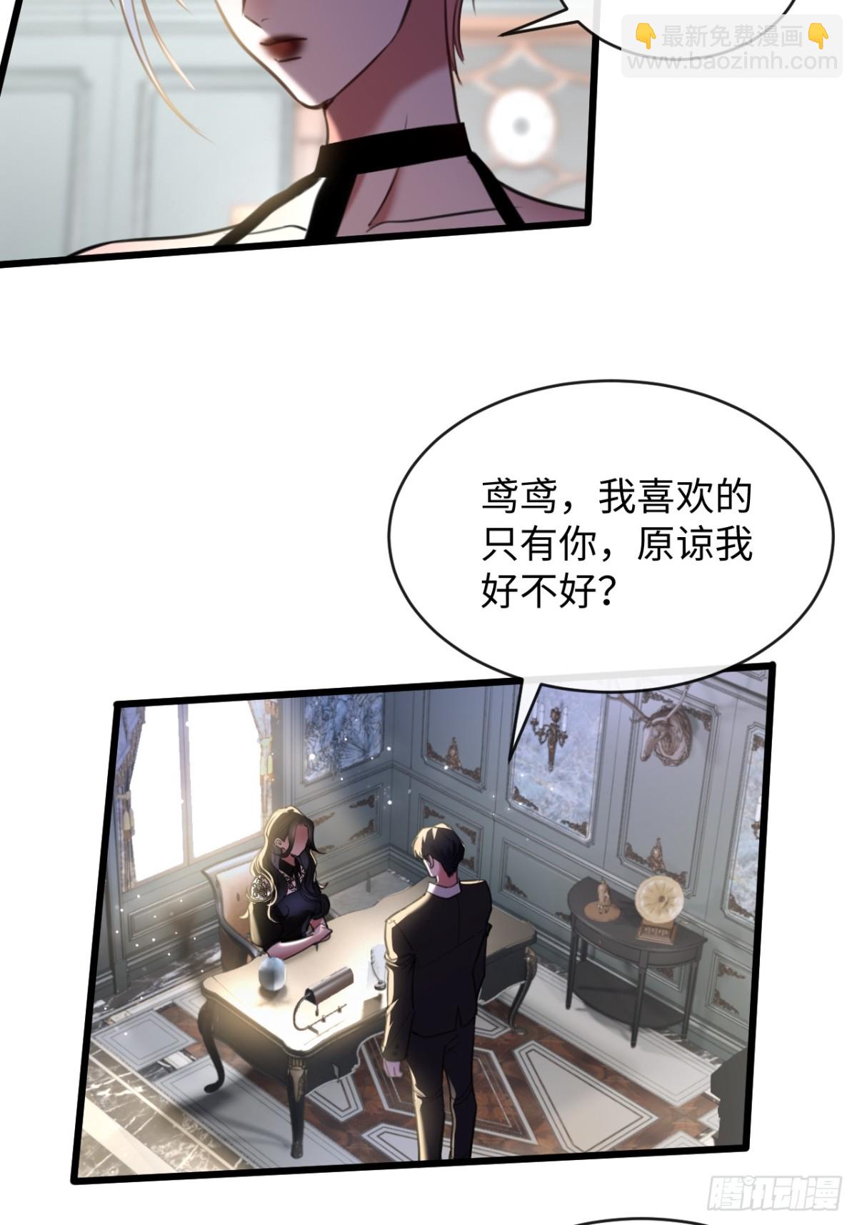 30-做戏-第32话