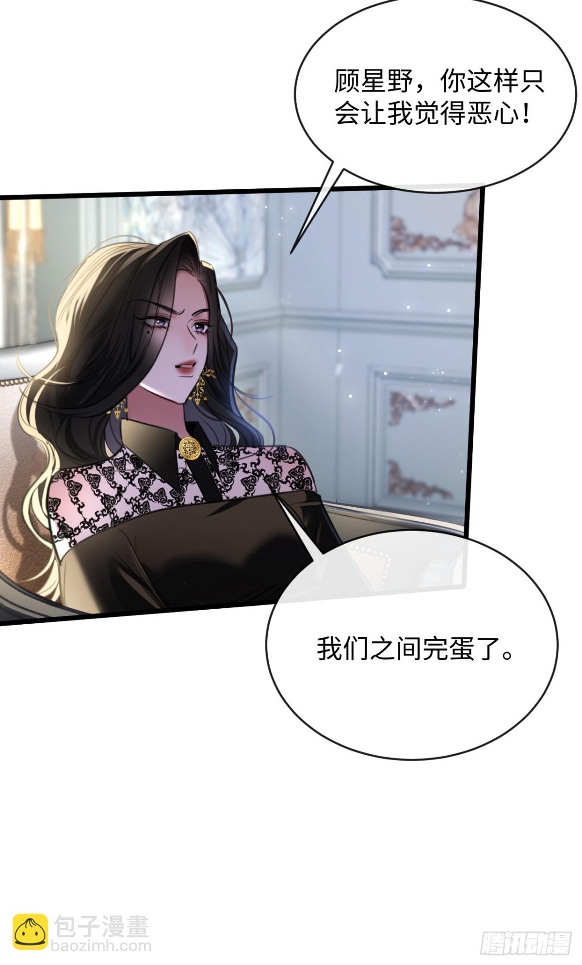 30-做戏-第32话