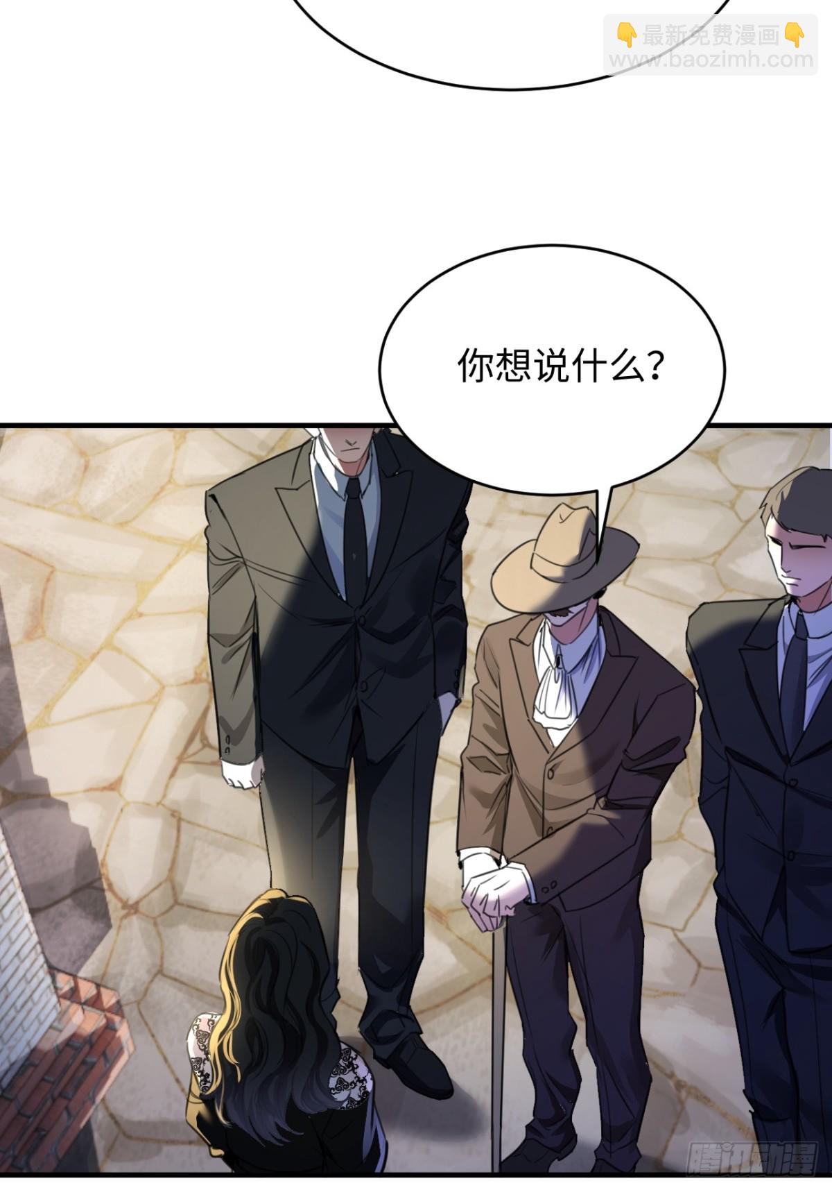 30-做戏-第32话