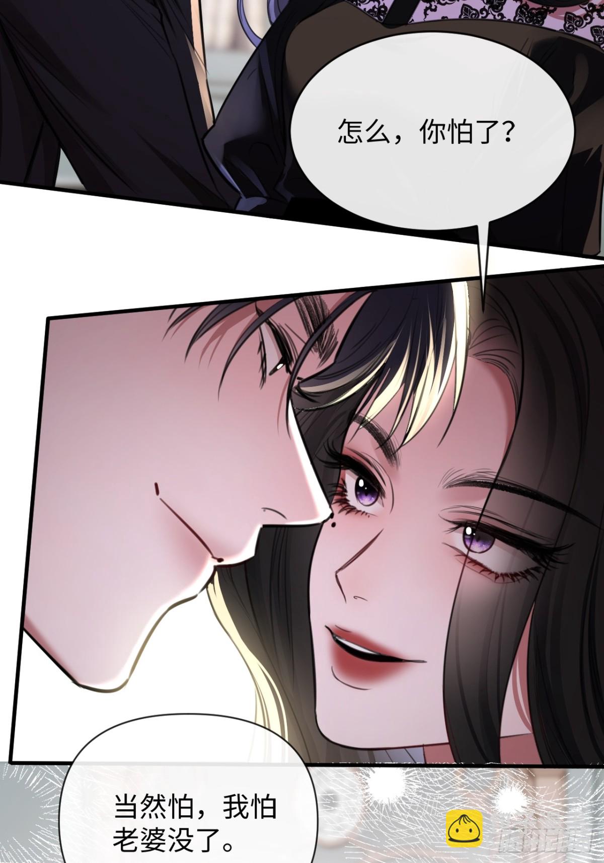 30-做戏-第32话