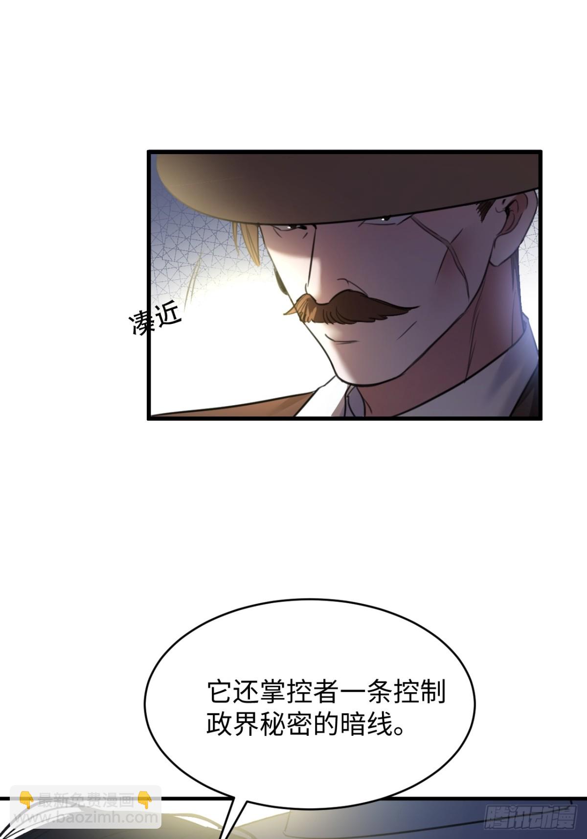 30-做戏-第32话