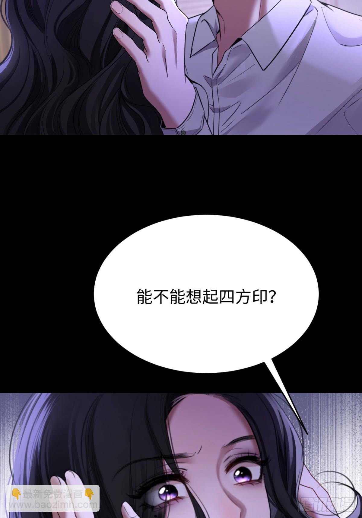 30-做戏-第32话