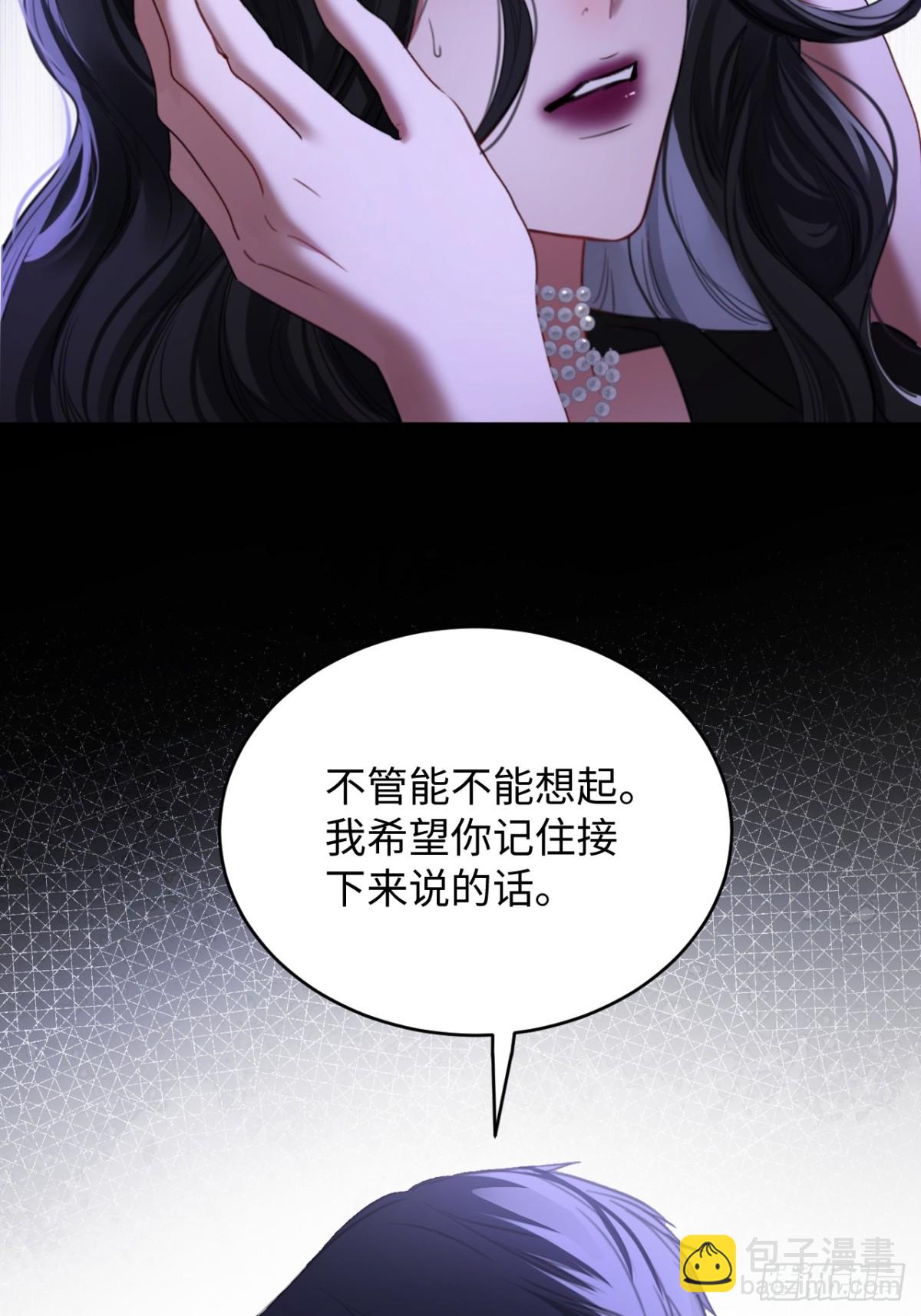 30-做戏-第32话
