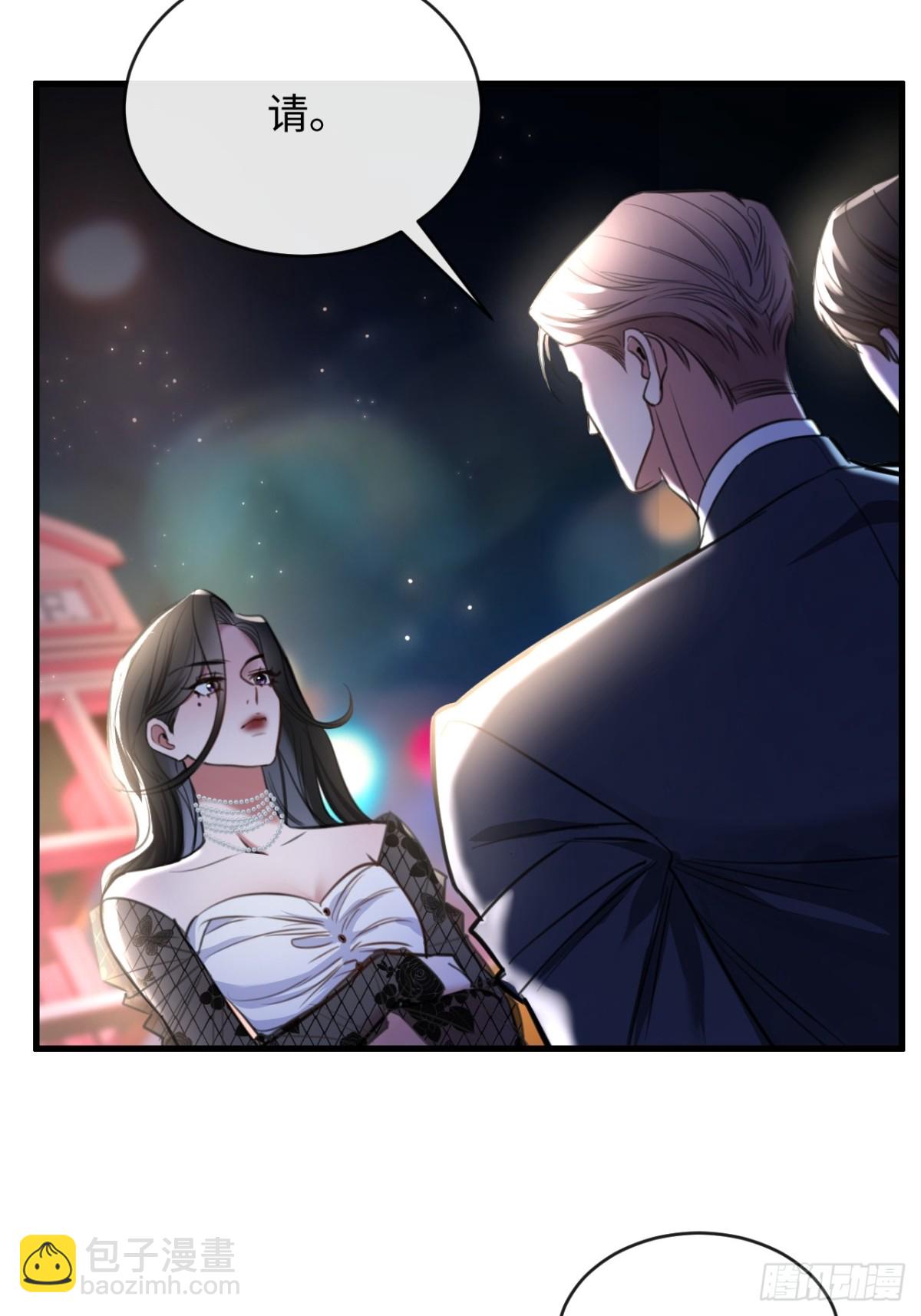 32-姜黄的烟-第34话