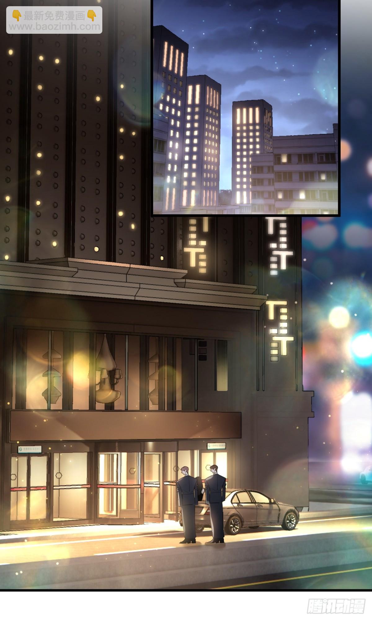 32-姜黄的烟-第34话