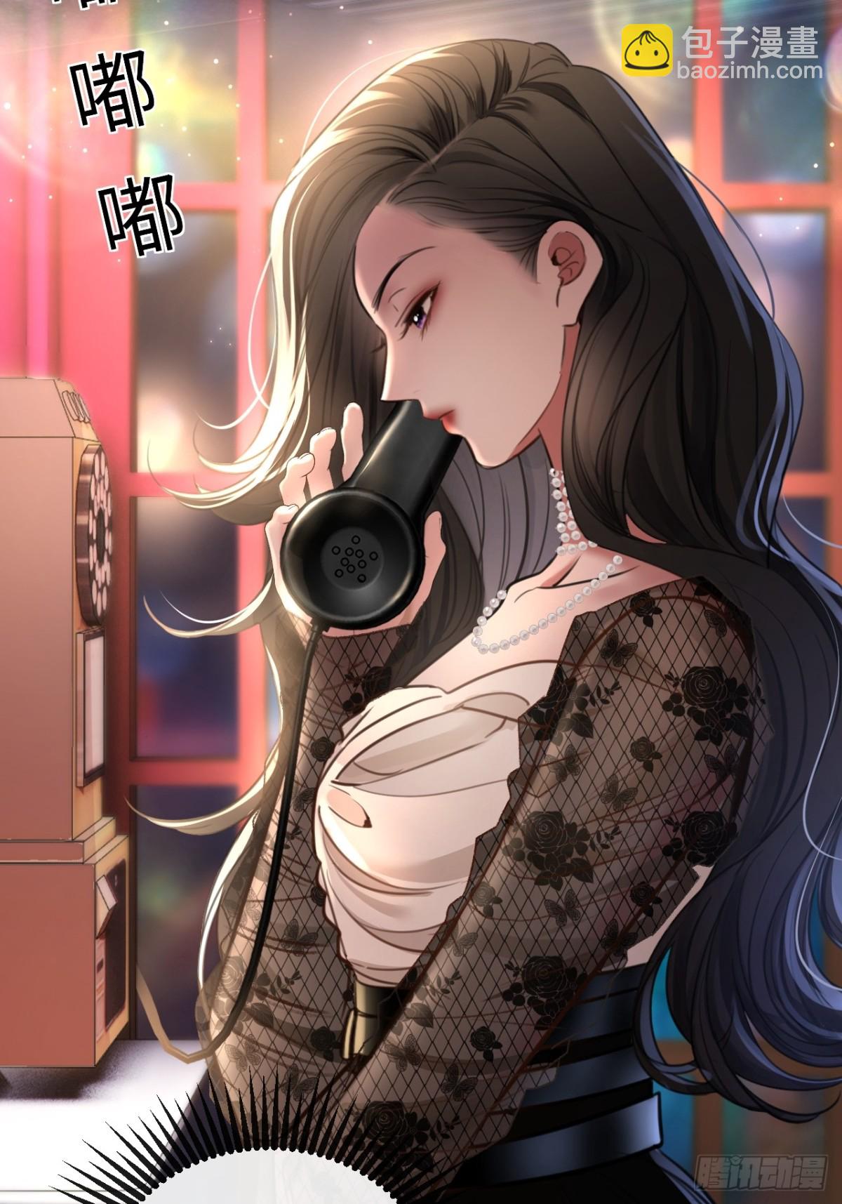 32-姜黄的烟-第34话