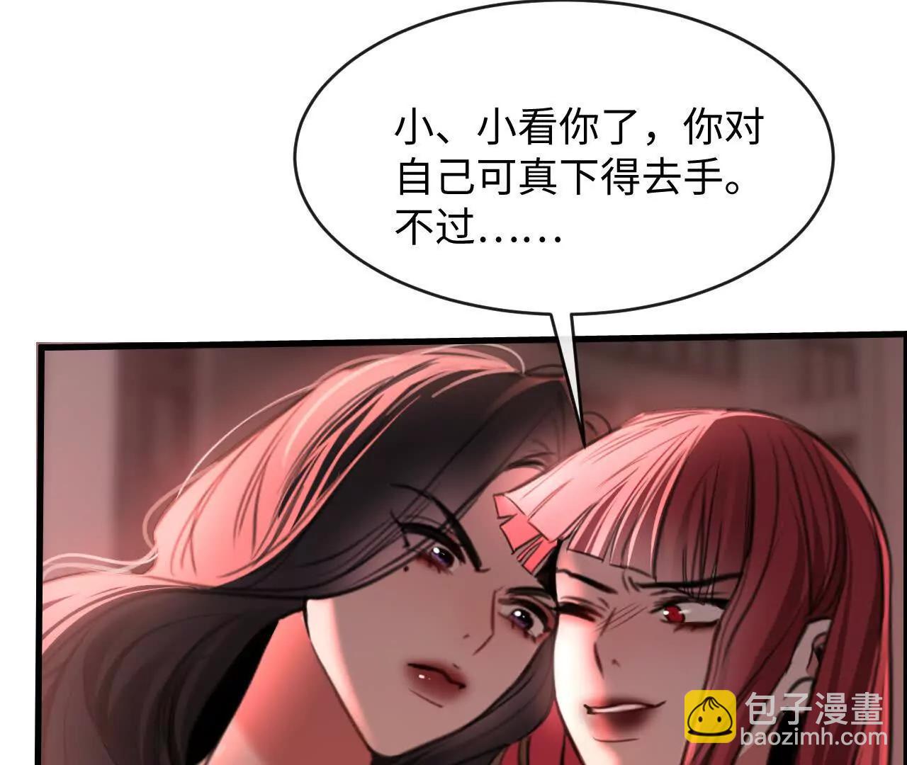 新旧未婚夫(1/2)-第36话
