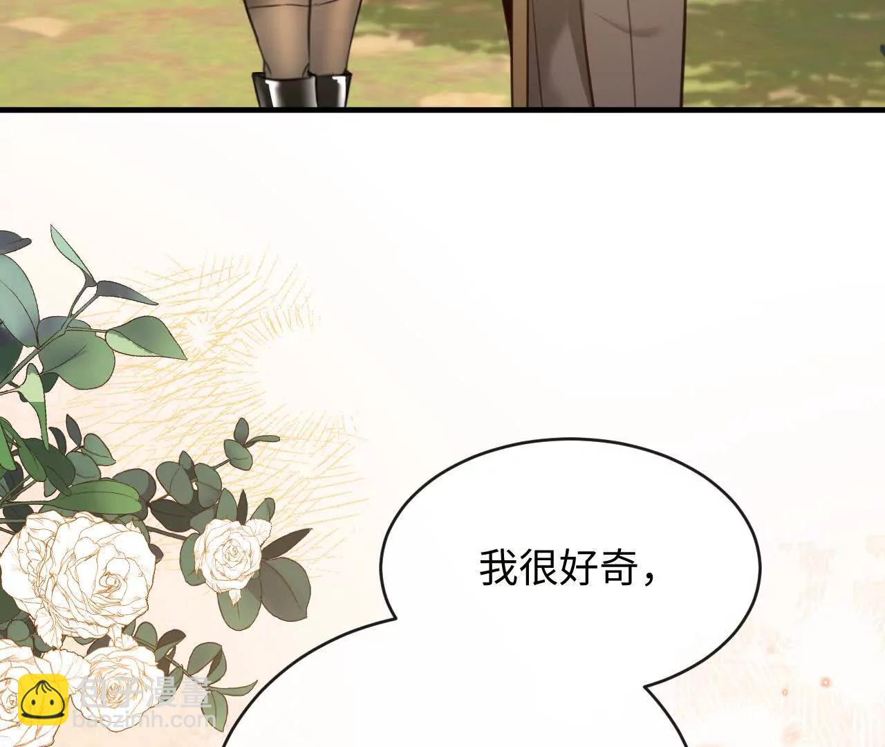 新旧未婚夫(1/2)-第36话