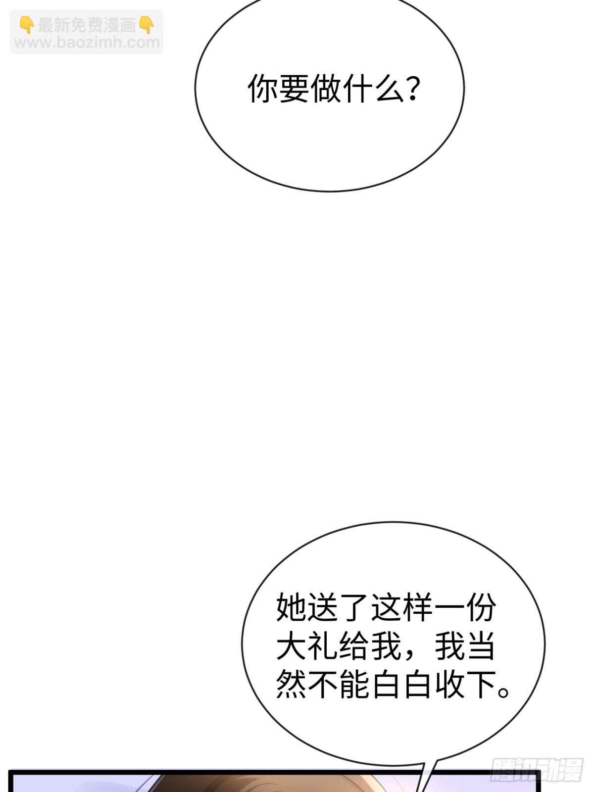 34-药力减退(1/2)-第50话