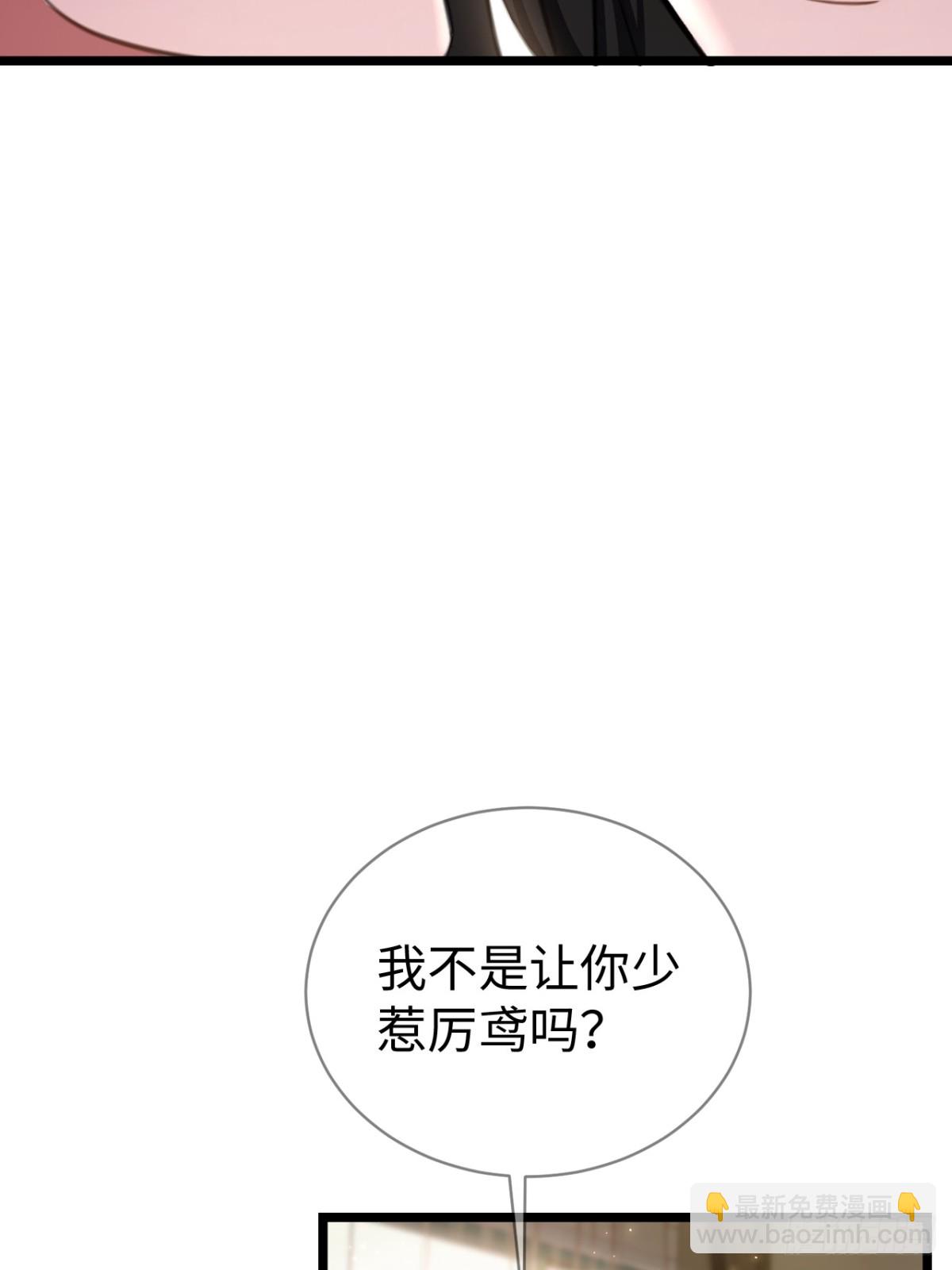 34-药力减退(1/2)-第50话