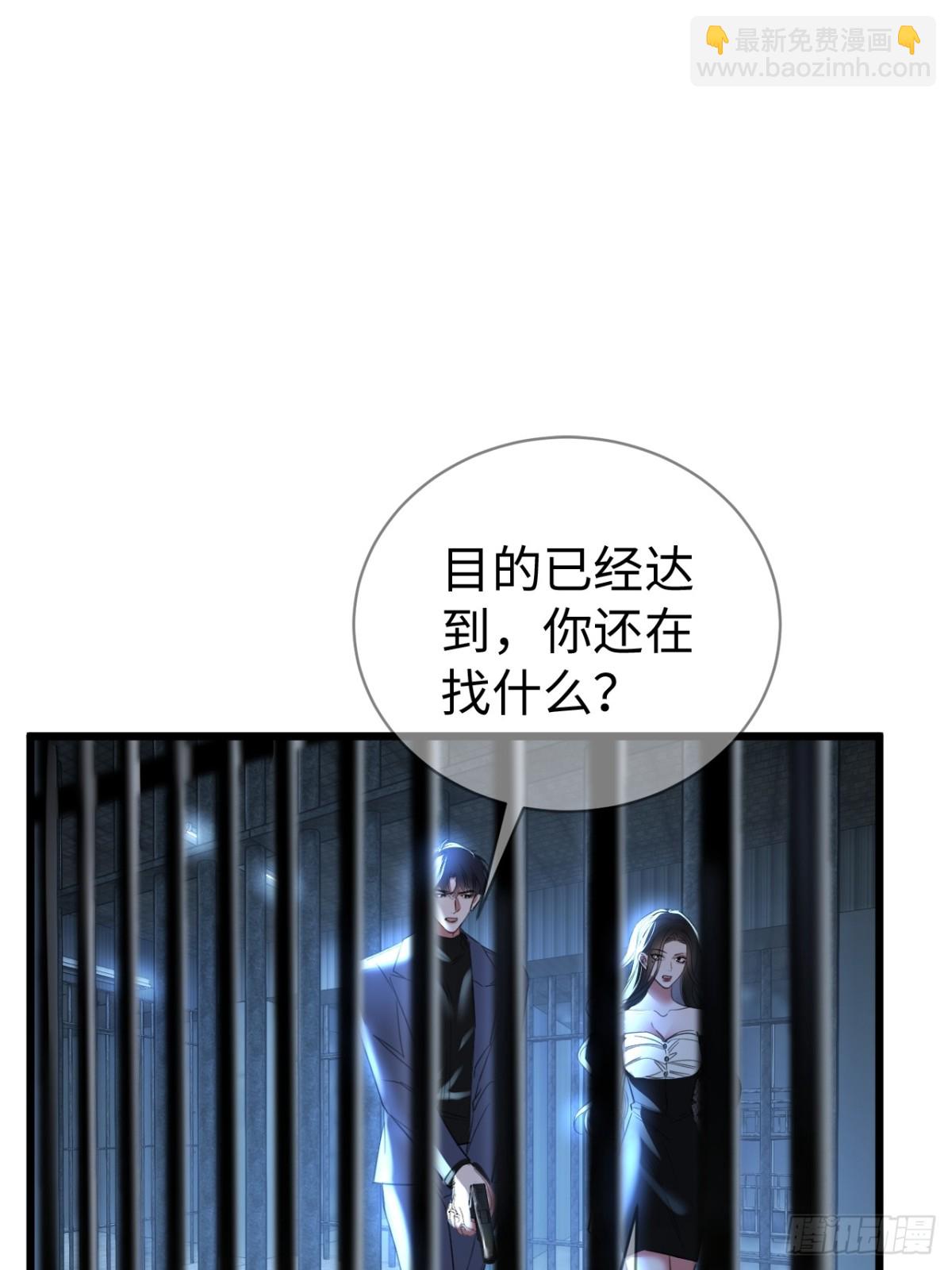 34-药力减退(1/2)-第50话