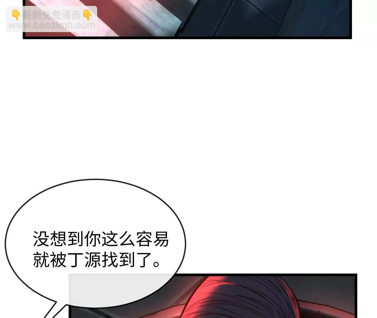 盛千里是卧底？(1/3)-第38话