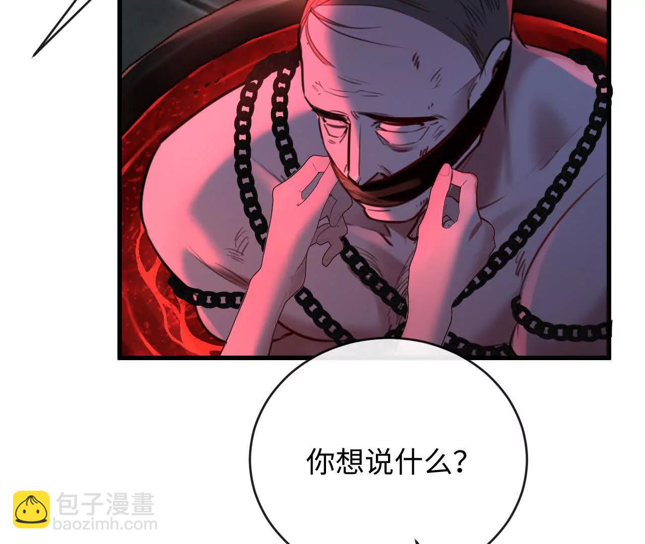 盛千里是卧底？(1/3)-第38话