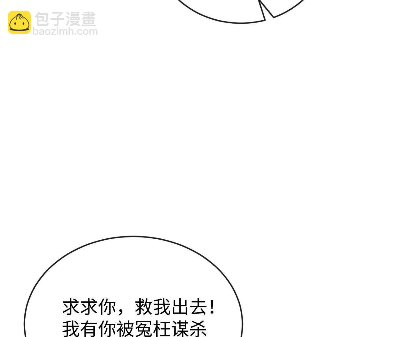 盛千里是卧底？(1/3)-第38话