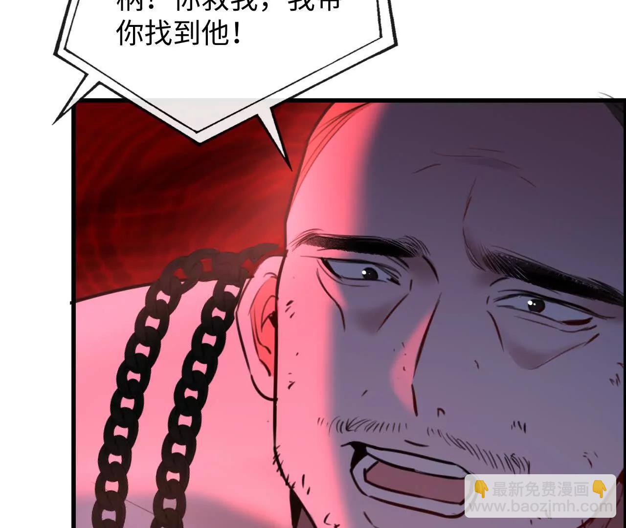 盛千里是卧底？(1/3)-第38话