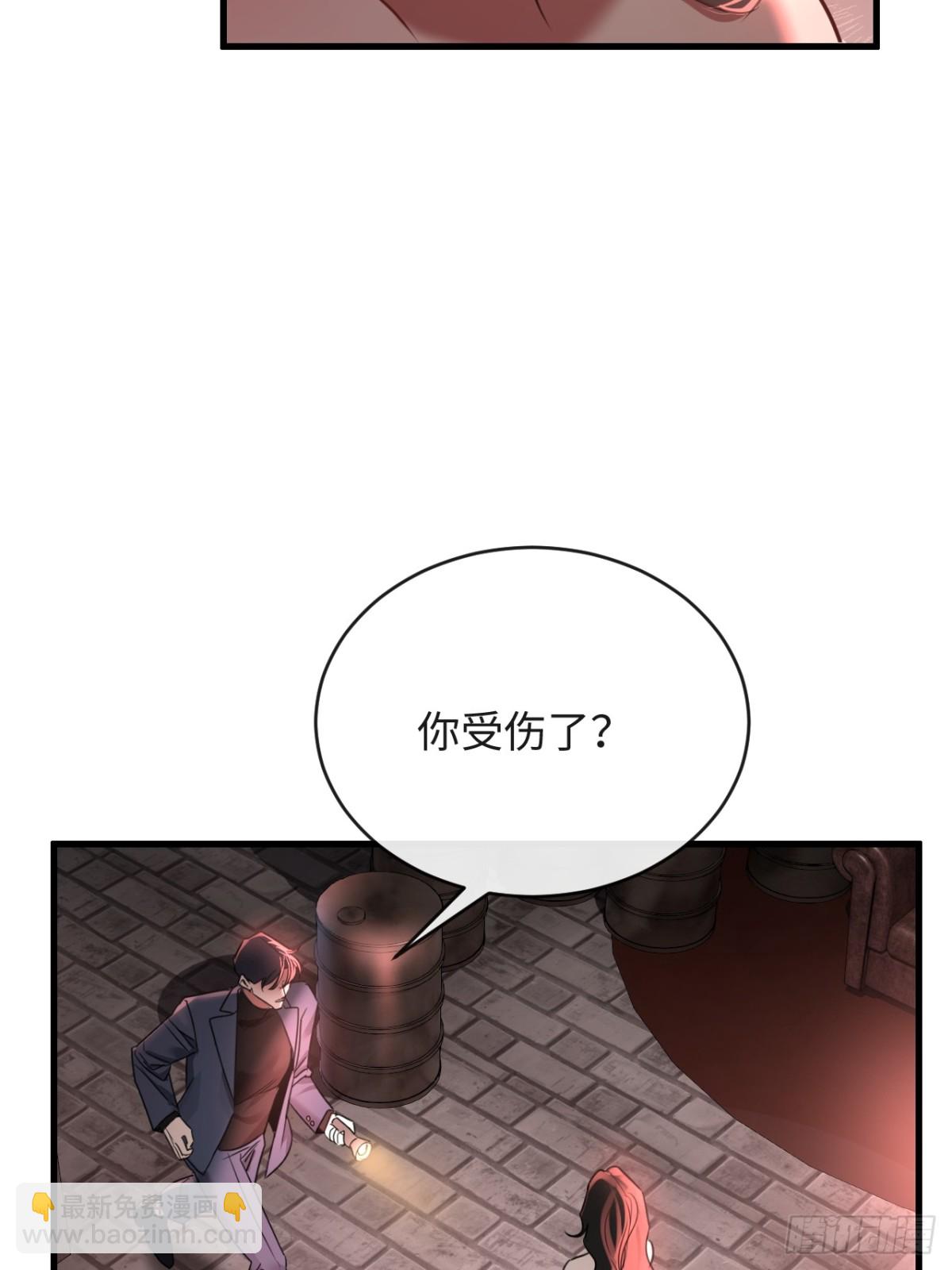 36 新旧未婚夫(1/2)-第52话