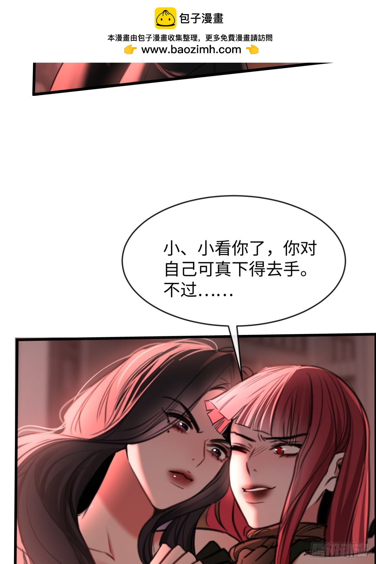 36 新旧未婚夫(1/2)-第52话