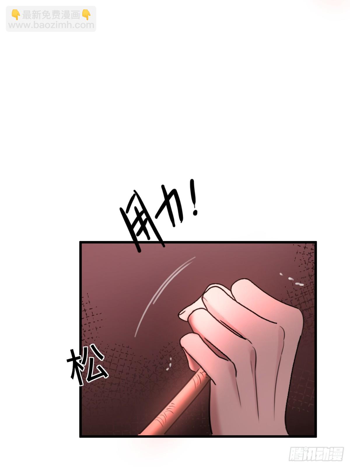 36 新旧未婚夫(1/2)-第52话