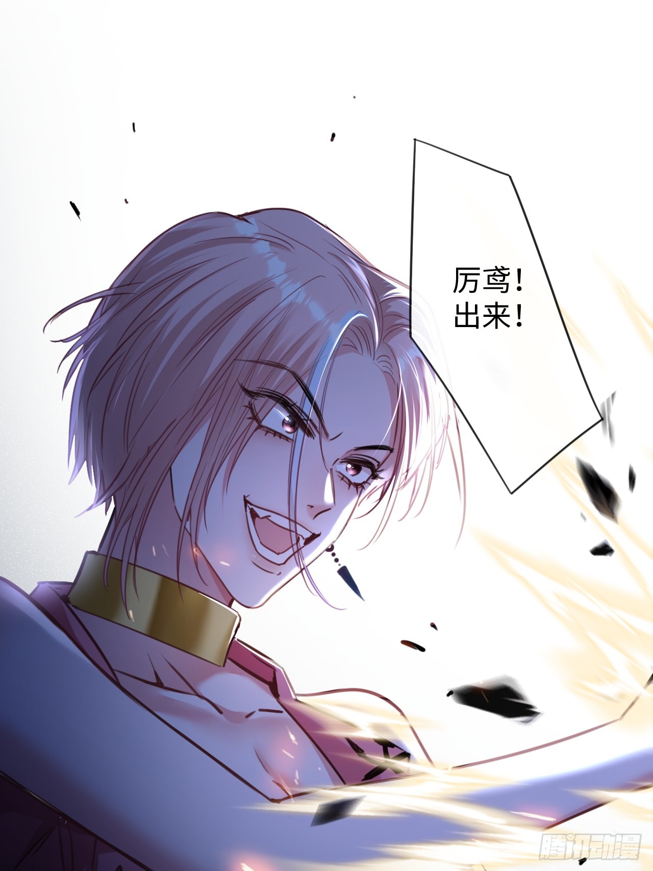 4-她不可能会死！(1/2)-第4话