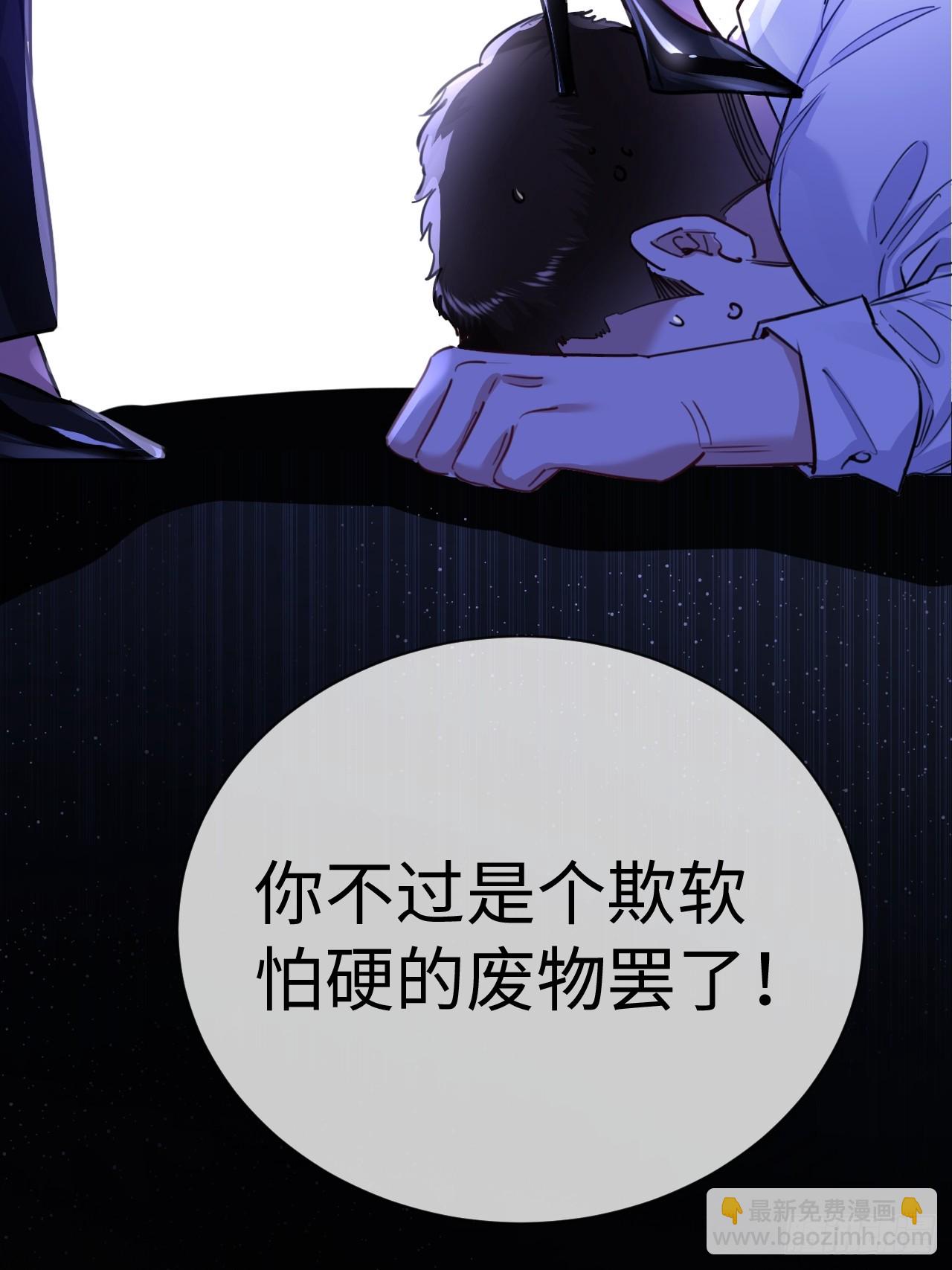 4-她不可能会死！(1/2)-第4话
