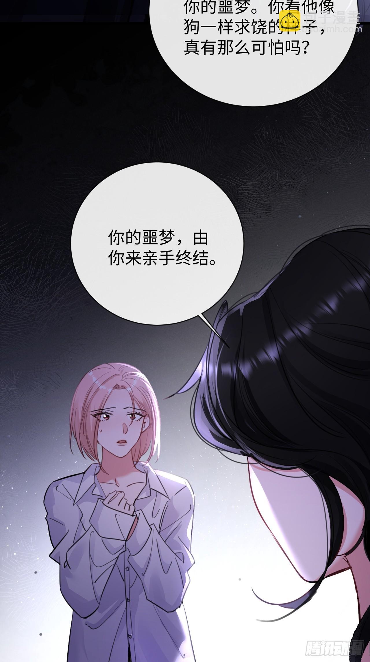 4-她不可能会死！(1/2)-第4话
