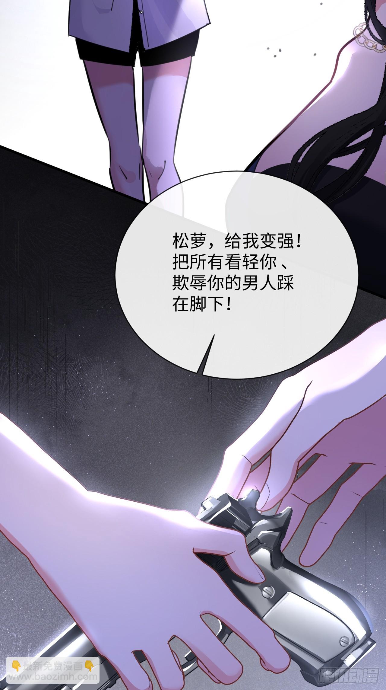 4-她不可能会死！(1/2)-第4话