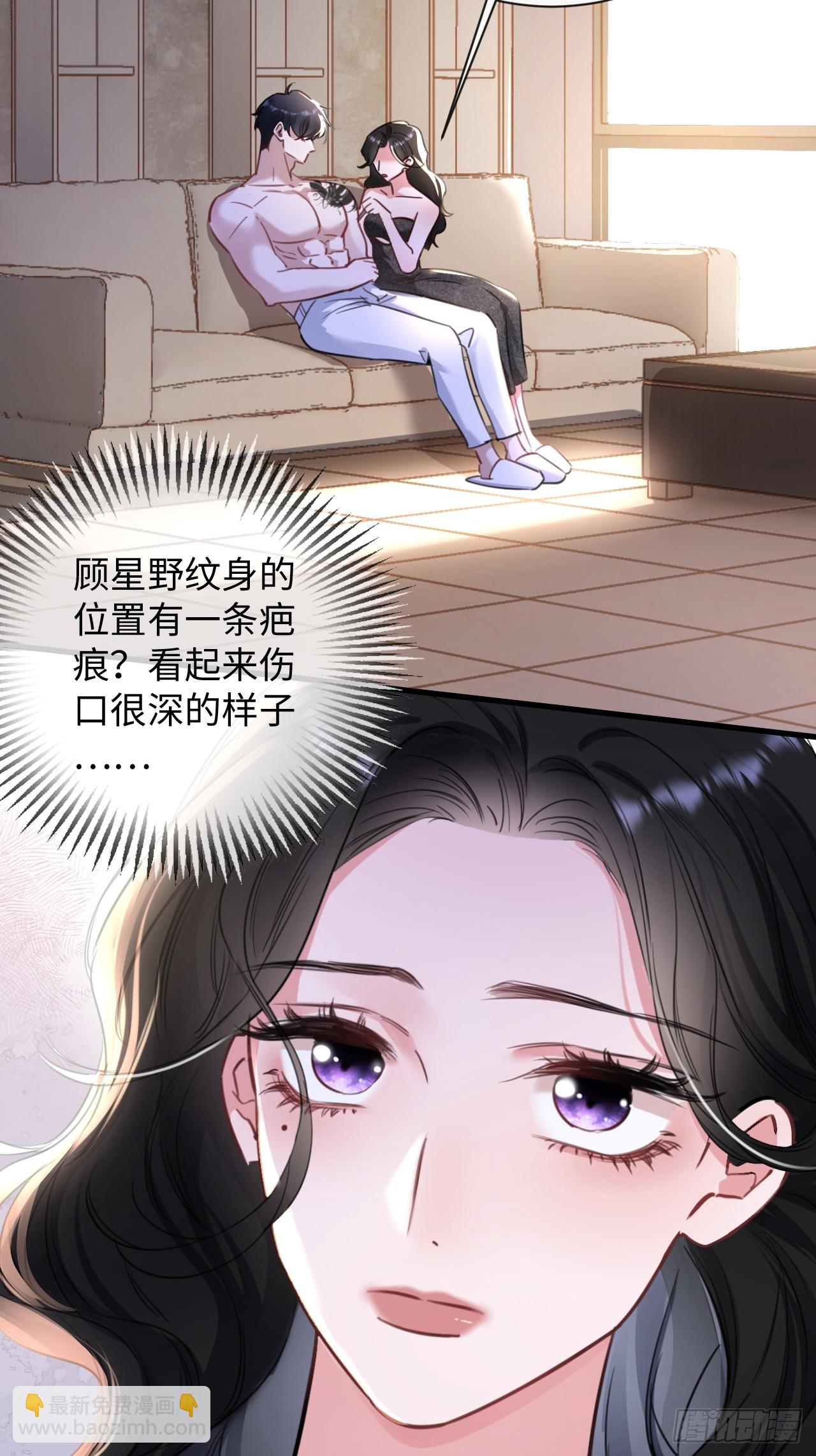 4-她不可能会死！(1/2)-第4话