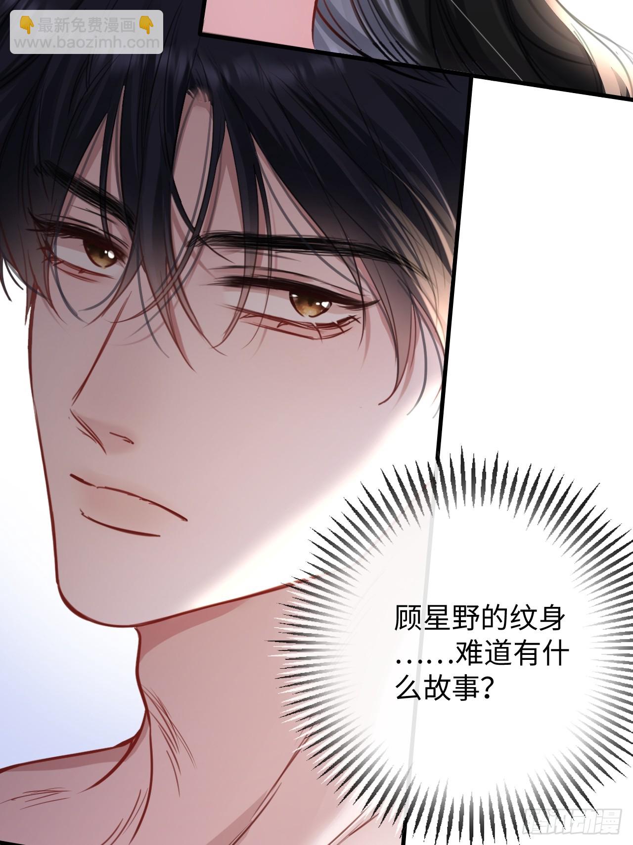 4-她不可能会死！(1/2)-第4话
