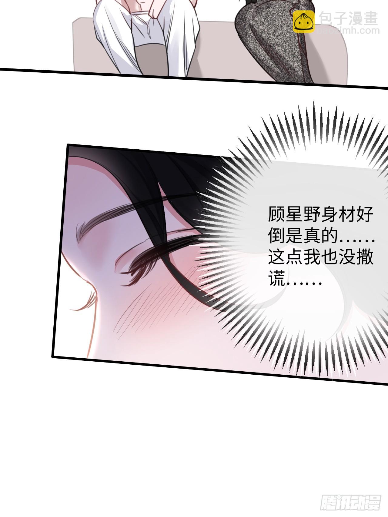 4-她不可能会死！(1/2)-第4话