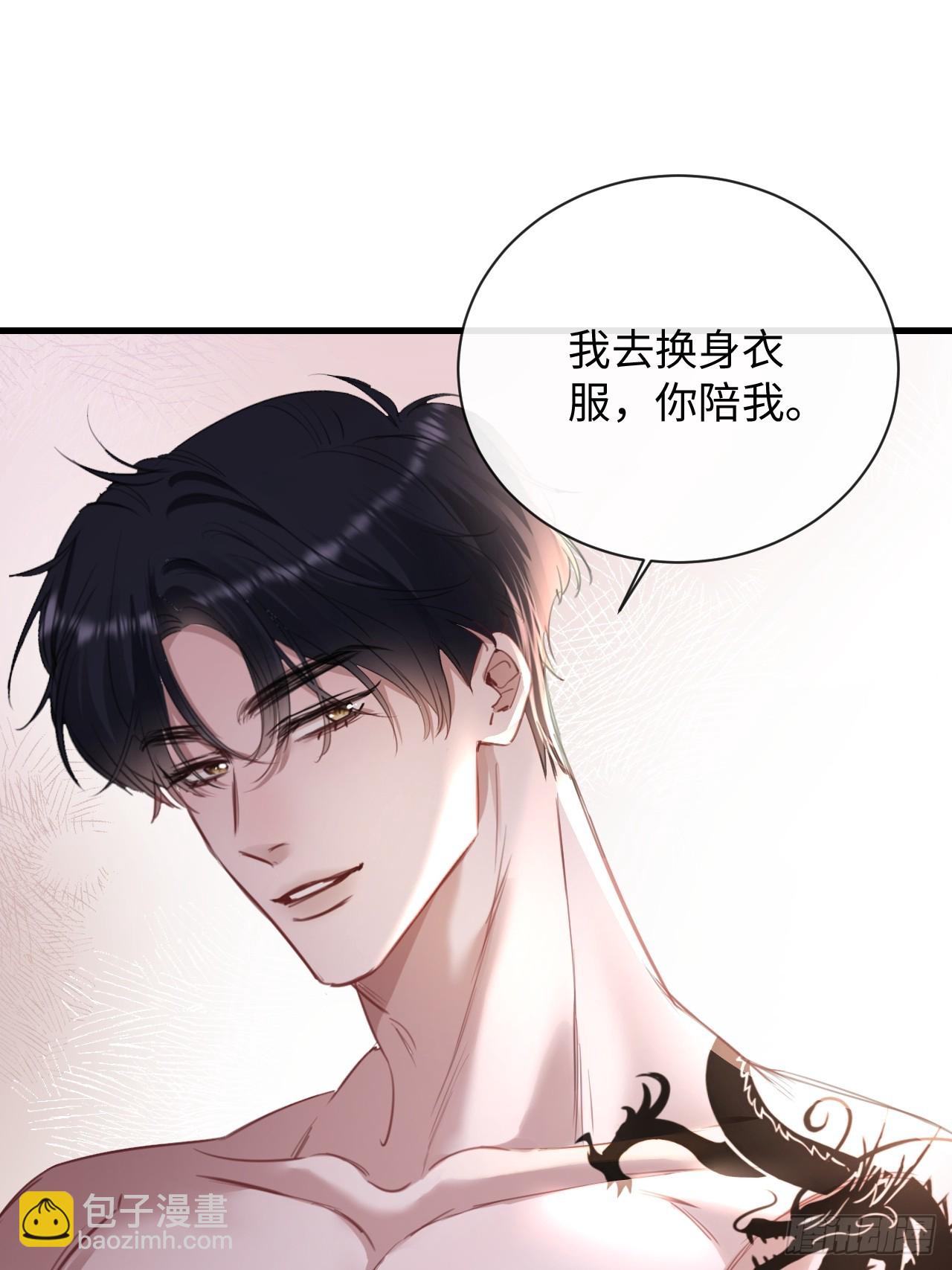4-她不可能会死！(1/2)-第4话