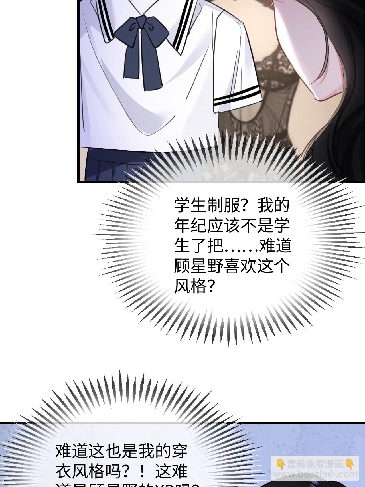 4-她不可能会死！(1/2)-第4话