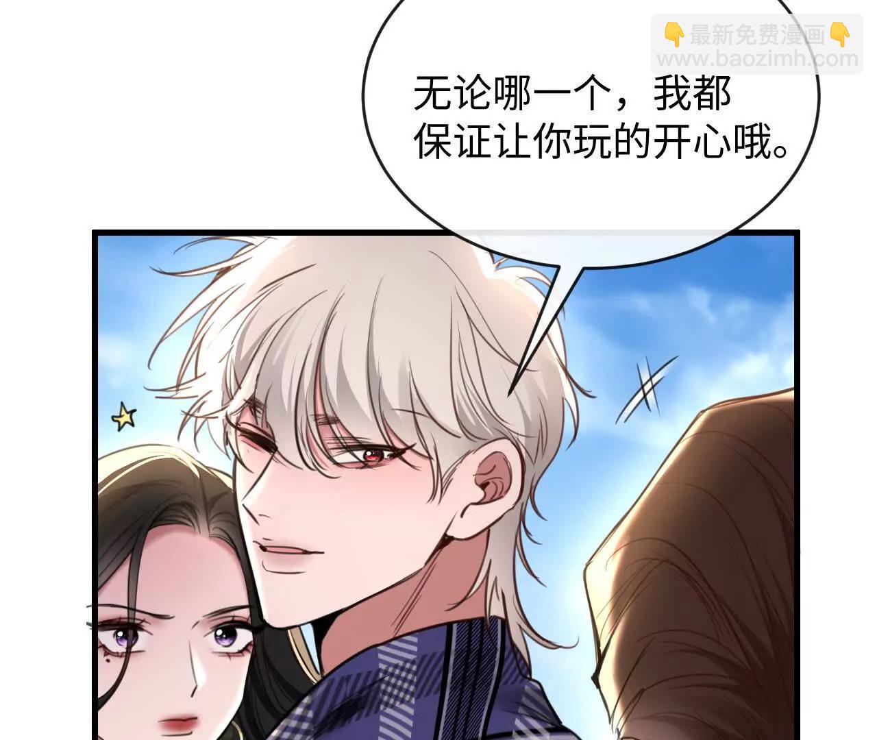 怎么折磨都可以(1/3)-第40话
