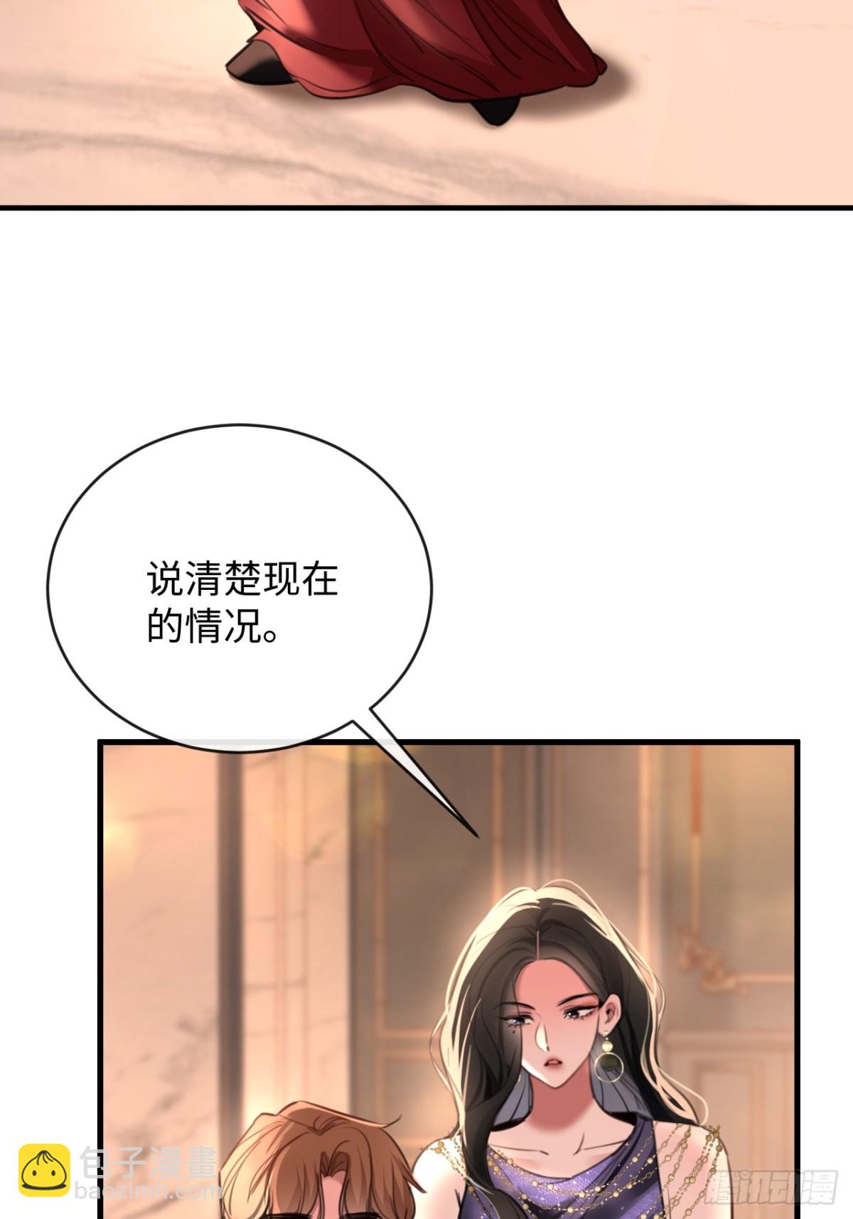 38 盛千里是卧底？(1/2)-第54话
