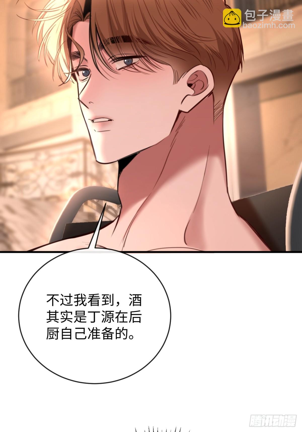 38 盛千里是卧底？(1/2)-第54话