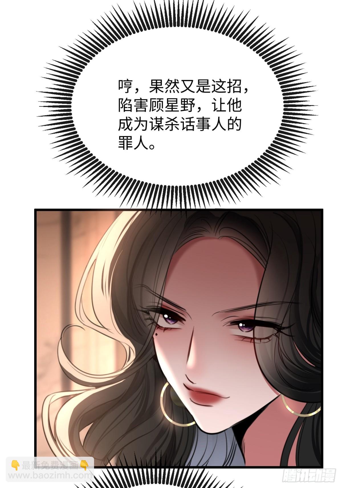 38 盛千里是卧底？(1/2)-第54话