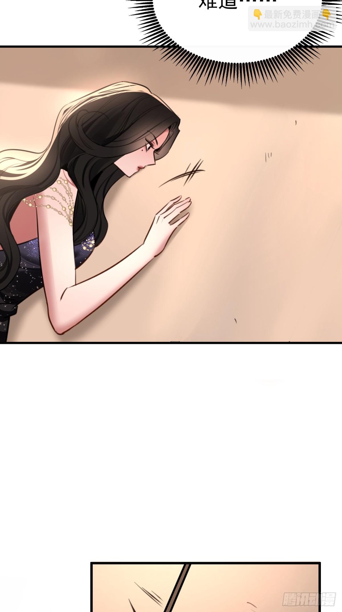38 盛千里是卧底？(1/2)-第54话