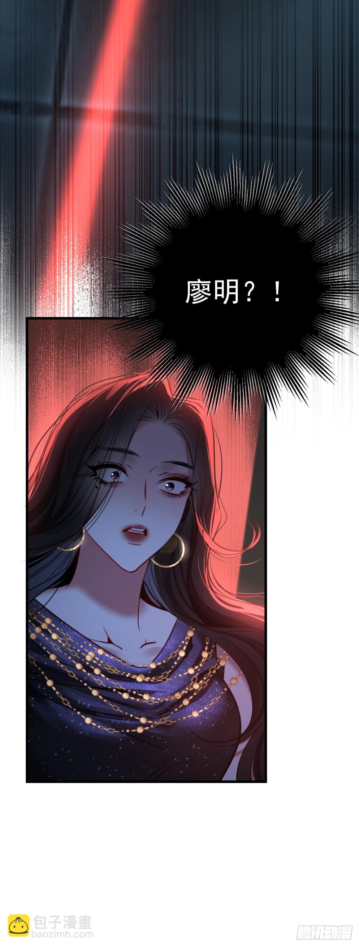 38 盛千里是卧底？(1/2)-第54话