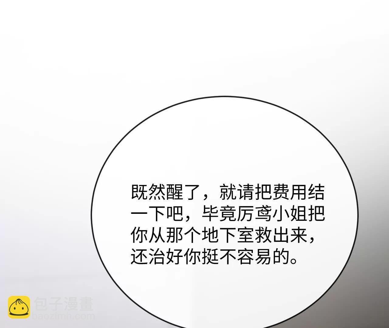 盛千里的想法(1/3)-第42话