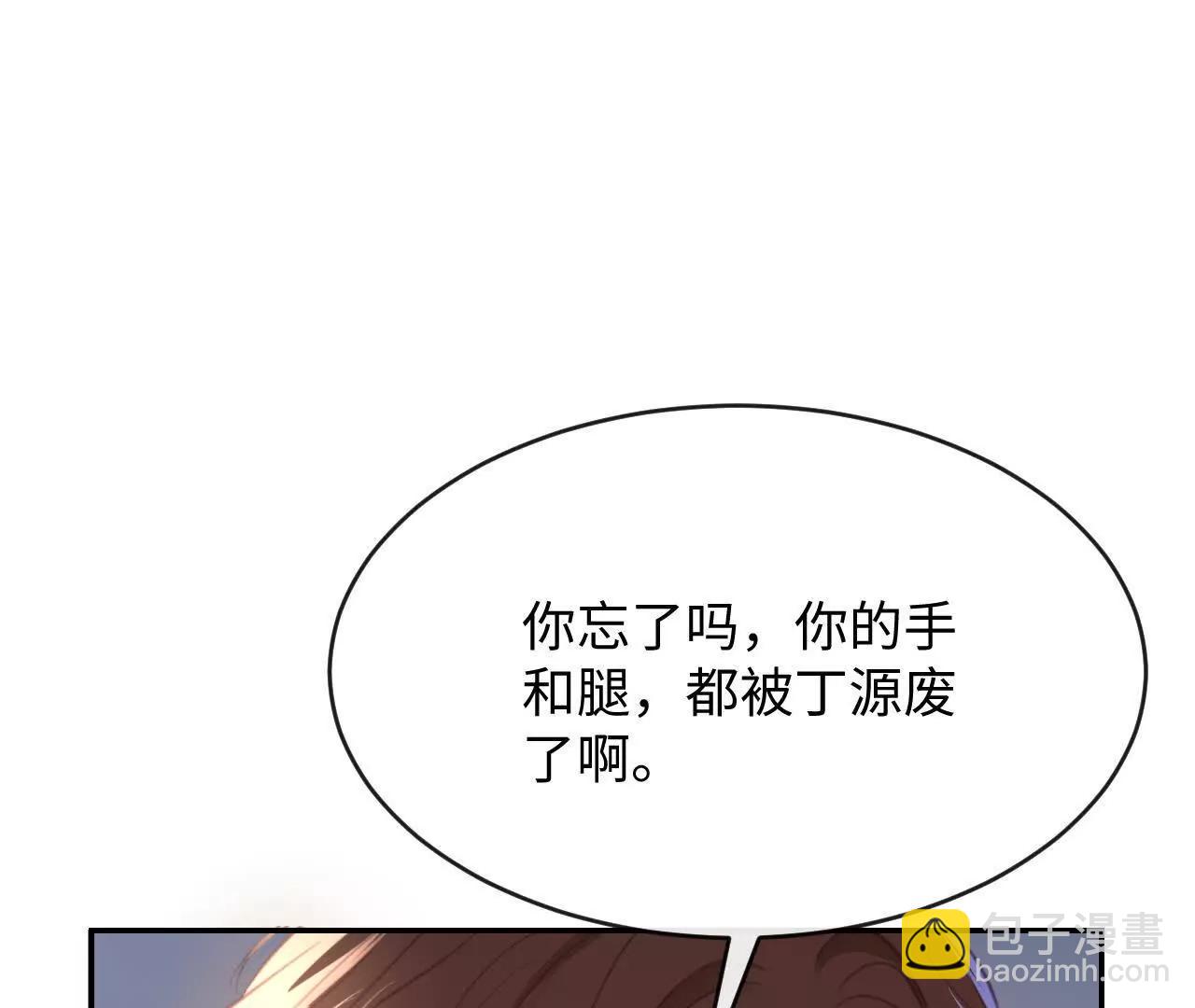 盛千里的想法(1/3)-第42话