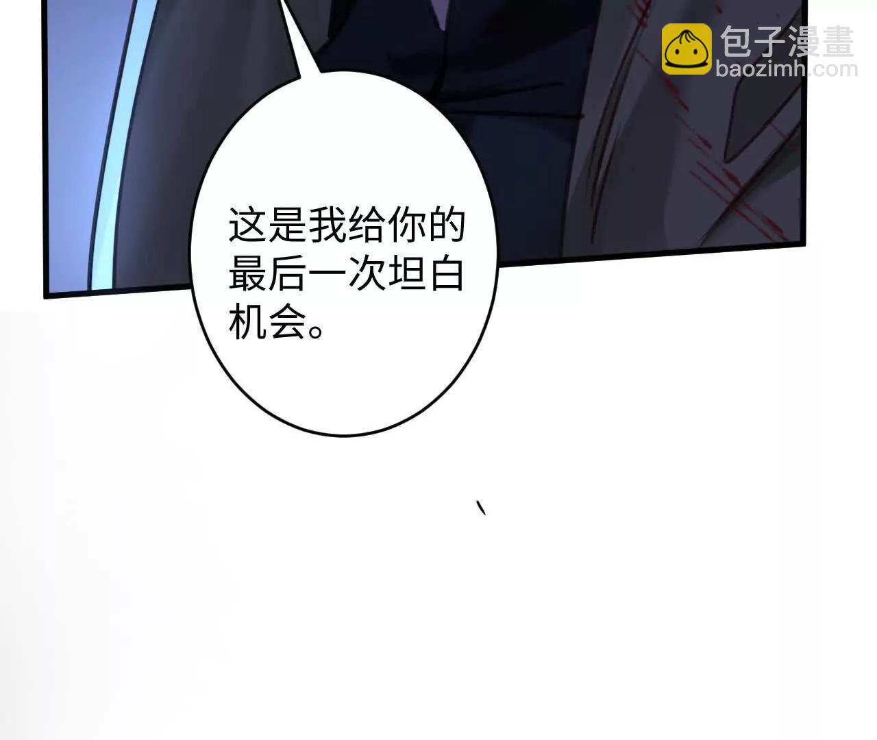 潜伏的危机(1/2)-第44话
