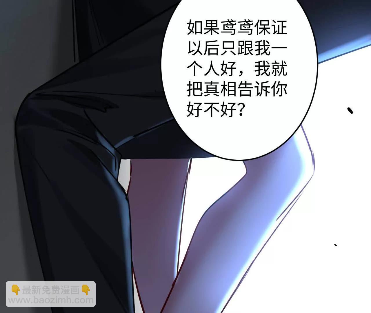 潜伏的危机(1/2)-第44话