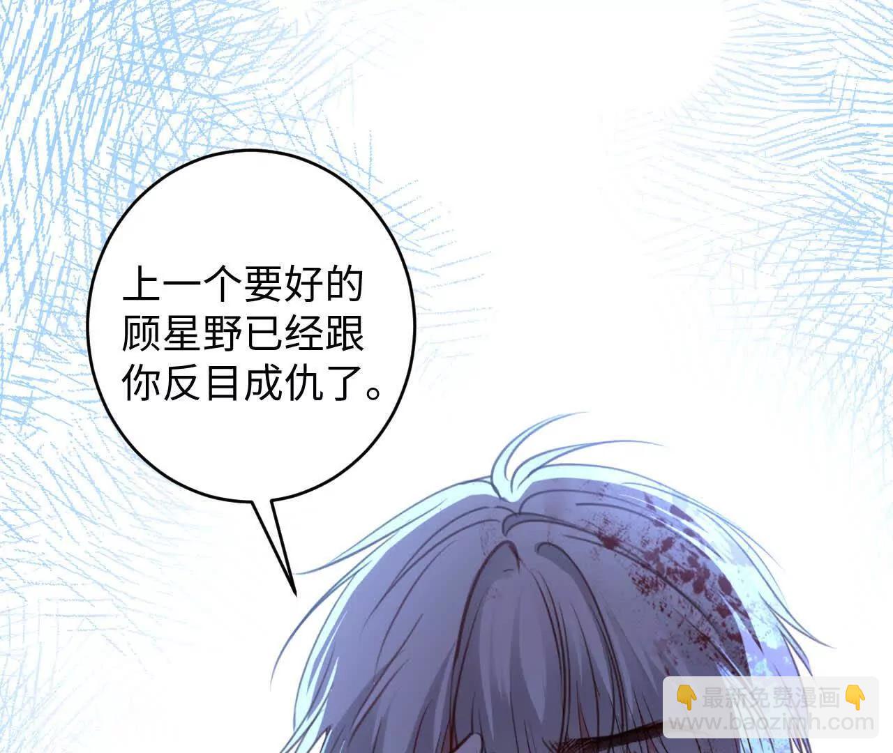 潜伏的危机(1/2)-第44话