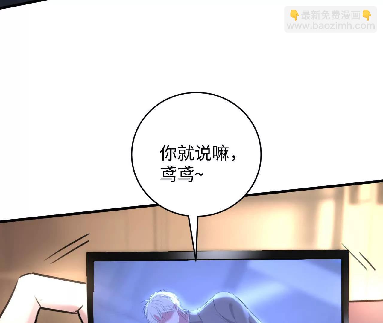 潜伏的危机(1/2)-第44话