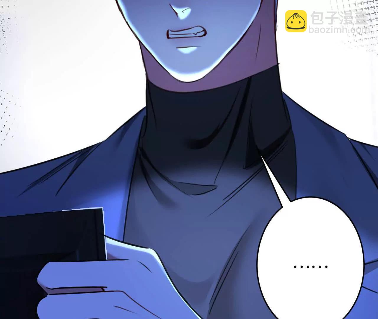 潜伏的危机(1/2)-第44话