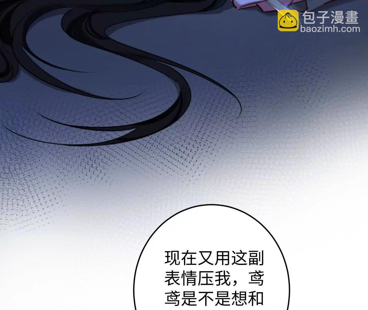 潜伏的危机(1/2)-第44话